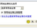 报刊更新后，我的常用地址簿会更新吗？